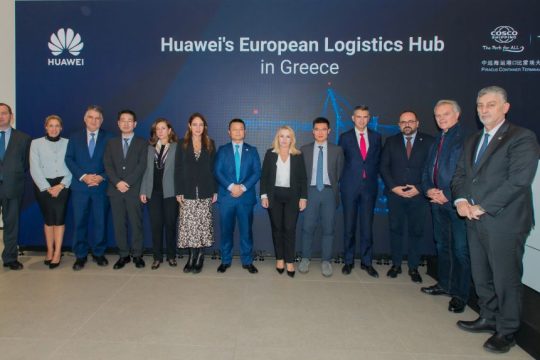 Παρουσίαση του Ευρωπαϊκού Κόμβου logistics της Huawei στην Ελλάδα